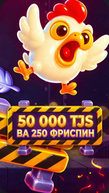 Chicken Road 2 Screenshot